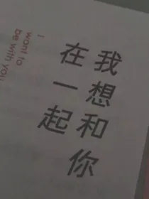 荔枝没了核