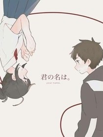 追梦路上遇见你