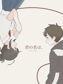 追梦路上遇见你