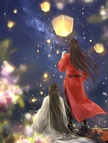 天官同人——谁识雾中月
