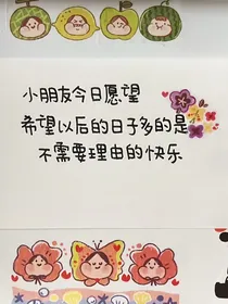 欣有十一