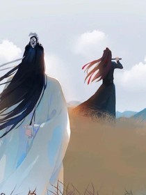 陈情令之离别后