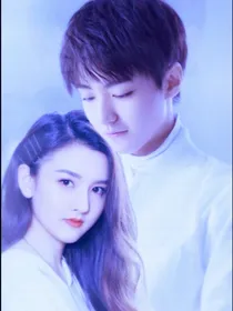 凯少：先婚后爱