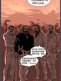 直播之英魂不灭