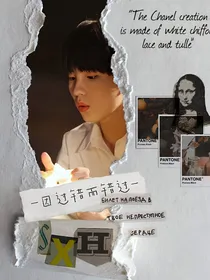 因过错而错过