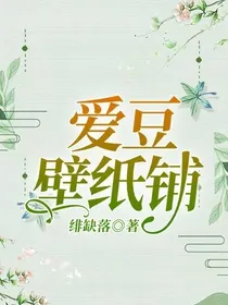 爱豆壁纸铺