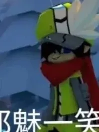 凹凸大赛bug多