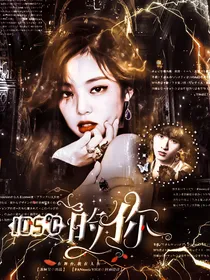 严浩翔：105度的你