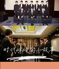 时代峰峻的小故事