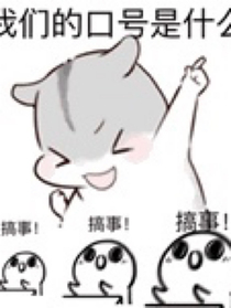混乱的兄弟关系
