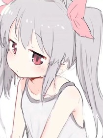 她绝不陨落