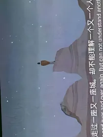 善恶因果