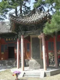 皇帝的学校生活