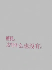 恋爱小栈