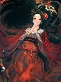 消执院