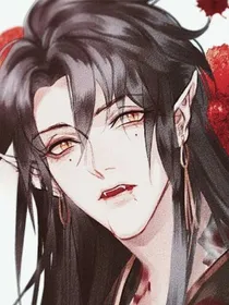 快穿之魔教教主！