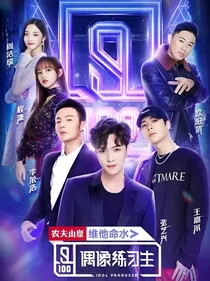 偶练：妹妹，跟我走