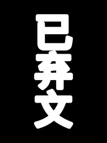 蔡徐坤：绯闻预警