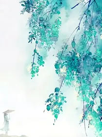 盼君折枝
