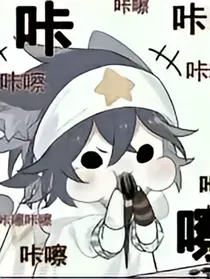 转生恶毒千金大小姐之后努力逃离结局