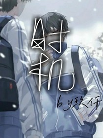 时机
