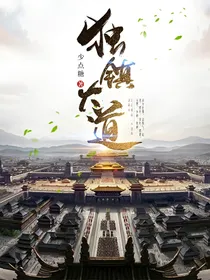 独镇大道