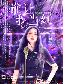 INTO1：谁让我当红