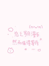 鹿尘缘