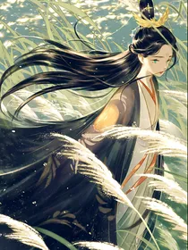天官：吾家有妹