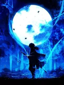 鬼灭之刃之神秘穿越