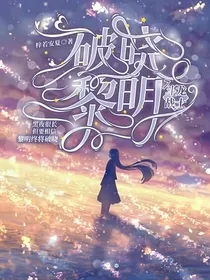 斗龙战士7：破晓黎明