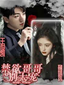 ：他悄悄爱你