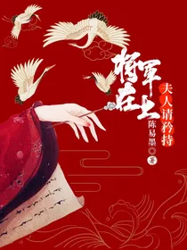 神医弃女：天才炼化师