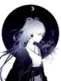 京剧猫：封缘