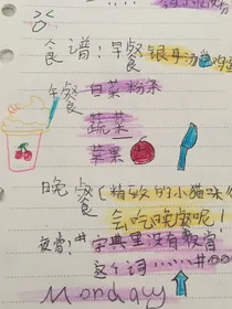 皓月公主的复仇