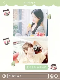 悠闲：我们的故事