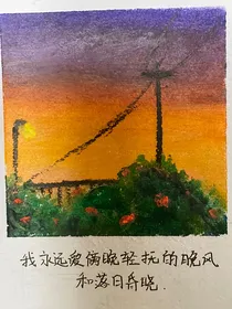 给先生的人间烟火