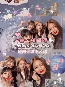 暖阳倾城不及你