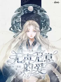 斗龙：星辰与暗