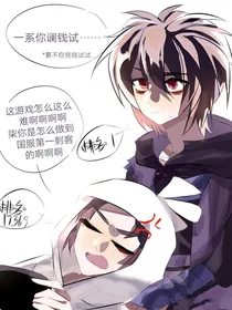 柒与七——你是我此生至爱