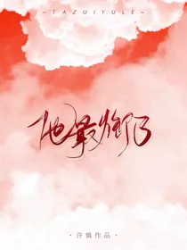 边伯贤：他最御了