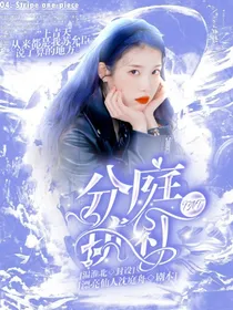 TNT：分庭抗礼