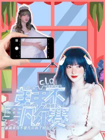 青你3：弟弟不要凡尔赛