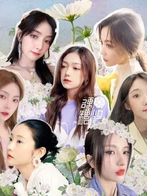 硬糖少女303BOONBOONUS
