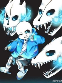 墨羽穿越为sans