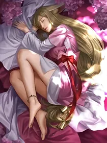 从狐妖开始牵红线