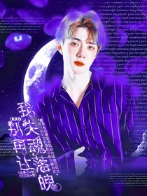 EXO：失魂落魄