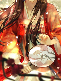 阎女