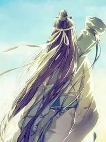 仙君重生之无上之境
