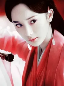 三生三世之东华浅浅